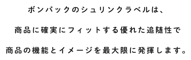 サブコピー